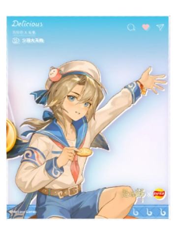 大天狗透卡-乐事联动系列