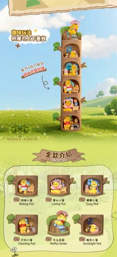 暖暖小屋-资料图