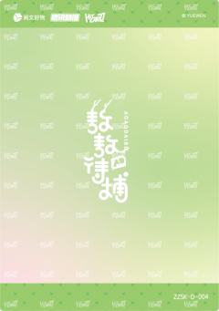 至臻时刻4-资料图