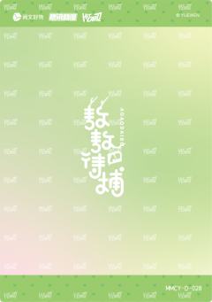 萌萌春芽28-资料图