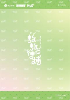 至臻时刻7-资料图