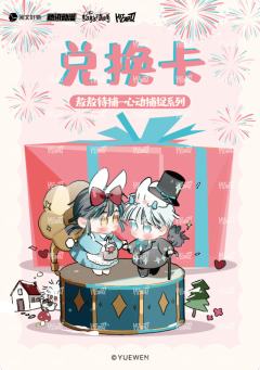 收纳卡册兑换卡-资料图