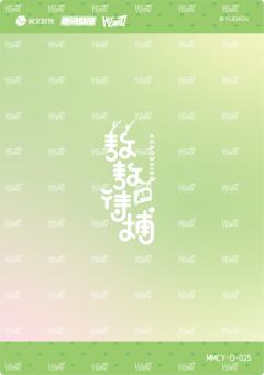 萌萌春芽25-资料图