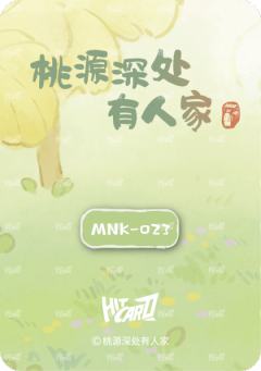 mini萝卜卡23-资料图