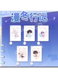 口袋日程本-漫冬行记系列