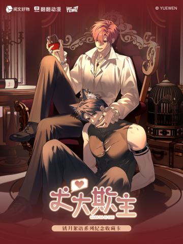 锈月絮语系列收藏卡