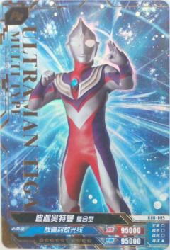 迪迦奥特曼 复合型