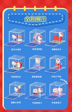 隐藏款-异色手摇卷笔刀-资料图