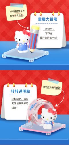 隐藏款-异色手摇卷笔刀-资料图