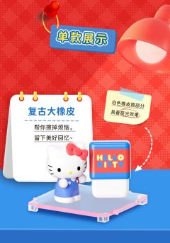 隐藏款-异色手摇卷笔刀-资料图