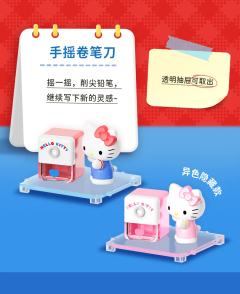 隐藏款-异色手摇卷笔刀-资料图