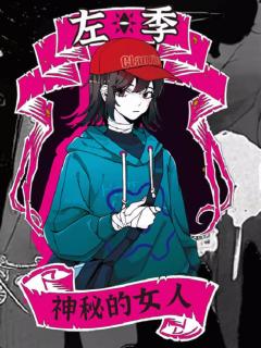 诡宅怪谈-资料图