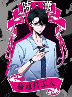 诡宅怪谈-资料图