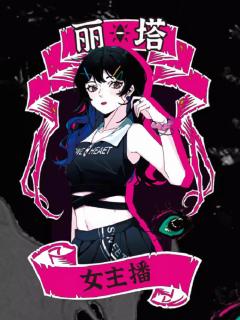 诡宅怪谈-资料图