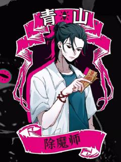 诡宅怪谈-资料图