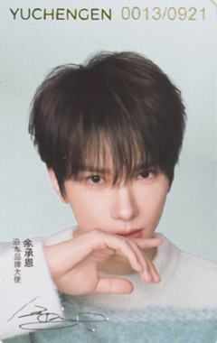 泊本代言卡 ver.D