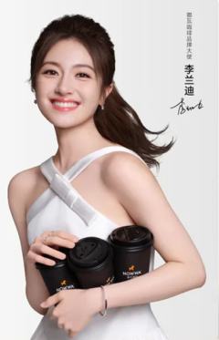 NOWWA挪瓦咖啡代言卡ver.C