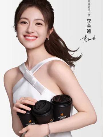 NOWWA挪瓦咖啡代言卡ver.C