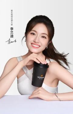 NOWWA挪瓦咖啡代言卡ver.B