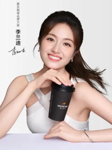 NOWWA挪瓦咖啡代言卡ver.B