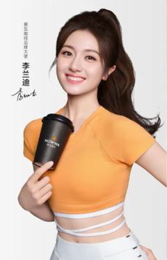 NOWWA挪瓦咖啡代言卡ver.A