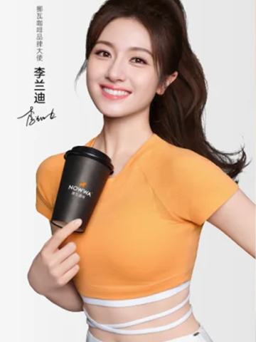 NOWWA挪瓦咖啡代言卡ver.A