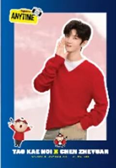 老板仔代言卡 ver.C