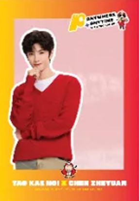 老板仔代言卡 ver.A