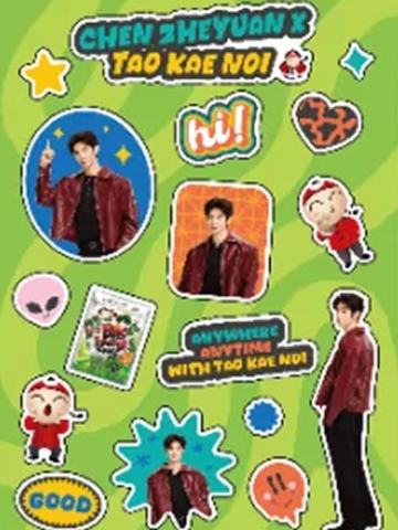 老板仔代言贴纸 ver.B