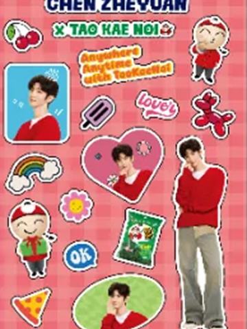 老板仔代言贴纸 ver.A