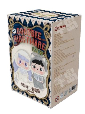 告别噩梦毛绒系列