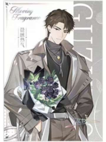 顾子尧(LASER)-香萦心弦系列满赠明信片