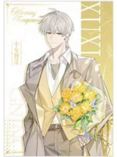 许向宁(MANTA)-香萦心弦系列满赠明信片