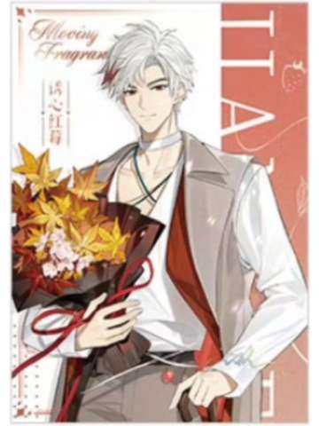 江恪(MANTA)-香萦心弦系列满赠明信片