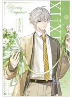 许向安(MANTA)-香萦心弦系列满赠明信片