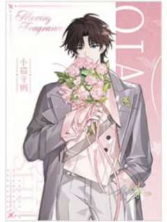 乔殊(LASER)-香萦心弦系列满赠明信片