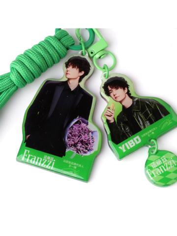 法丽兹星芒钥匙扣