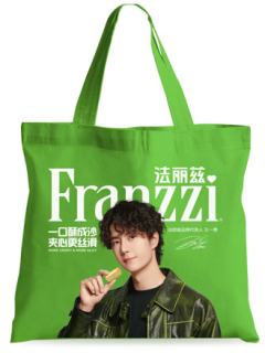 法丽兹星芒帆布袋