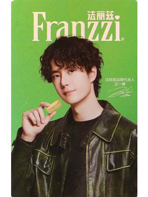 法丽兹代言星芒镭射卡 ver.B