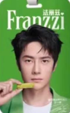 法丽兹代言卡套 ver.A