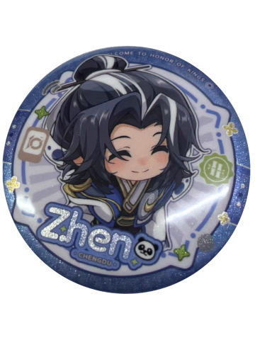 赵怀真-十周年城市限定Q版吧唧