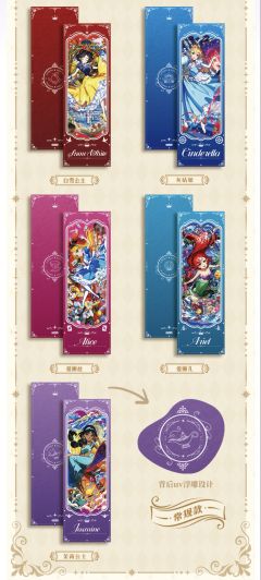 镭射票-森罗万象公主系列-资料图