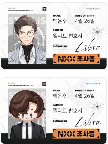 左然-Poluv联动pvc卡