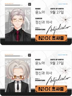 莫弈-Poluv联动pvc卡