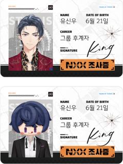 陆景和-Poluv联动pvc卡