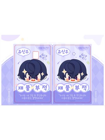 陆景和-Poluv联动贴纸