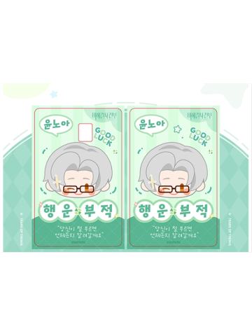 莫弈-Poluv联动贴纸