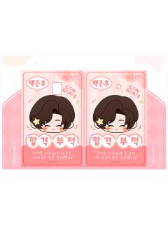 左然-Poluv联动贴纸