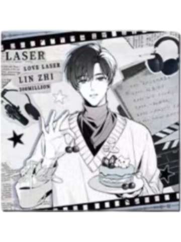 林致(LASER)-心意交汇系列色纸