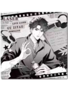 顾子尧(LASER)-心意交汇系列色纸